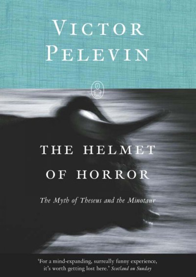 The helmet of horror : the myth of Theseus and the minotaur / Victor Pelevin ; translated from the Russian by Andrew Bromfield.